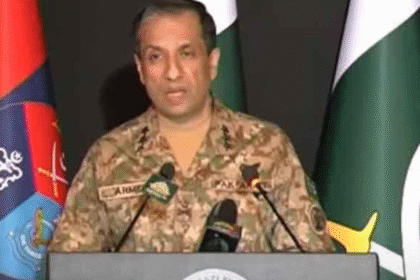 DGISPR